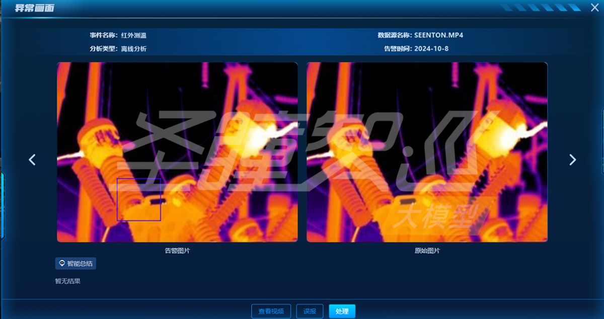 broken image